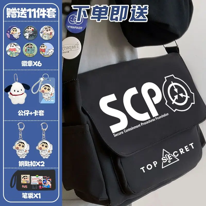 Anime SCP Special Containment Procedures Game Cos Unisex 2025 Simple Leisure Travel Large Capacity Shoulder Bag Gift