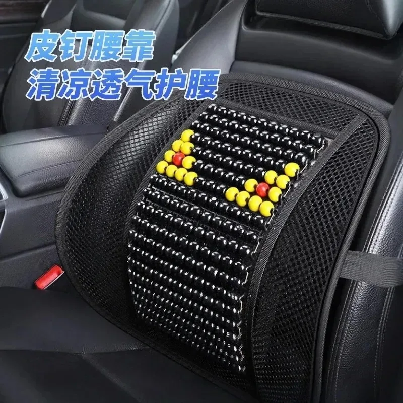 

Car Seat Chair Back Cushion Ventilate Mesh Lumbar Back Brace Cushion Backrest Office Seat Cushion Interior Supplies Seat Covers