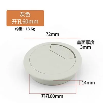 Variant: 60mm  gray