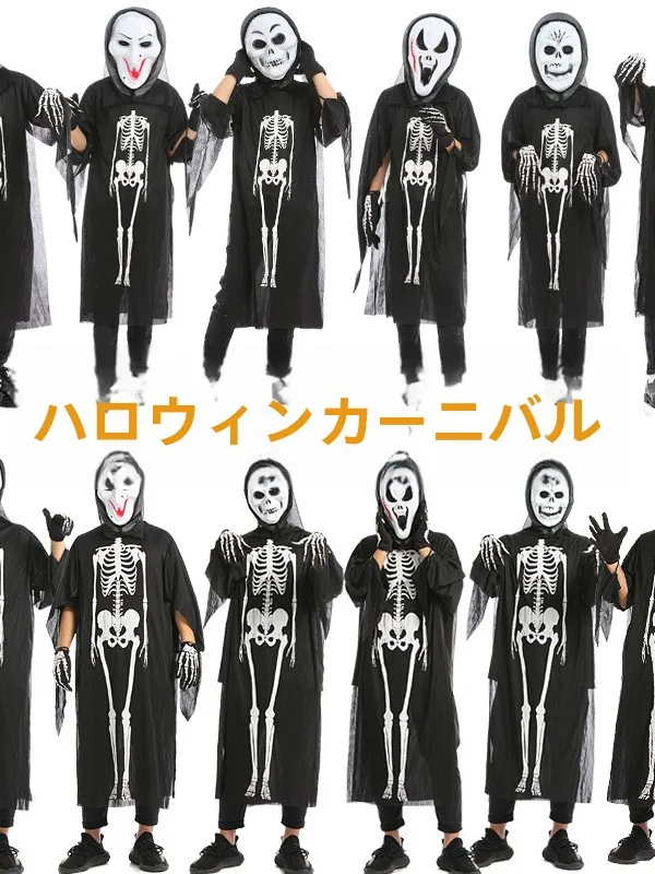 

Halloween Skeleton Suit Set Horror Theme Children's Adult Costume Full Set Stage Performance Traditional Chinese Clothing