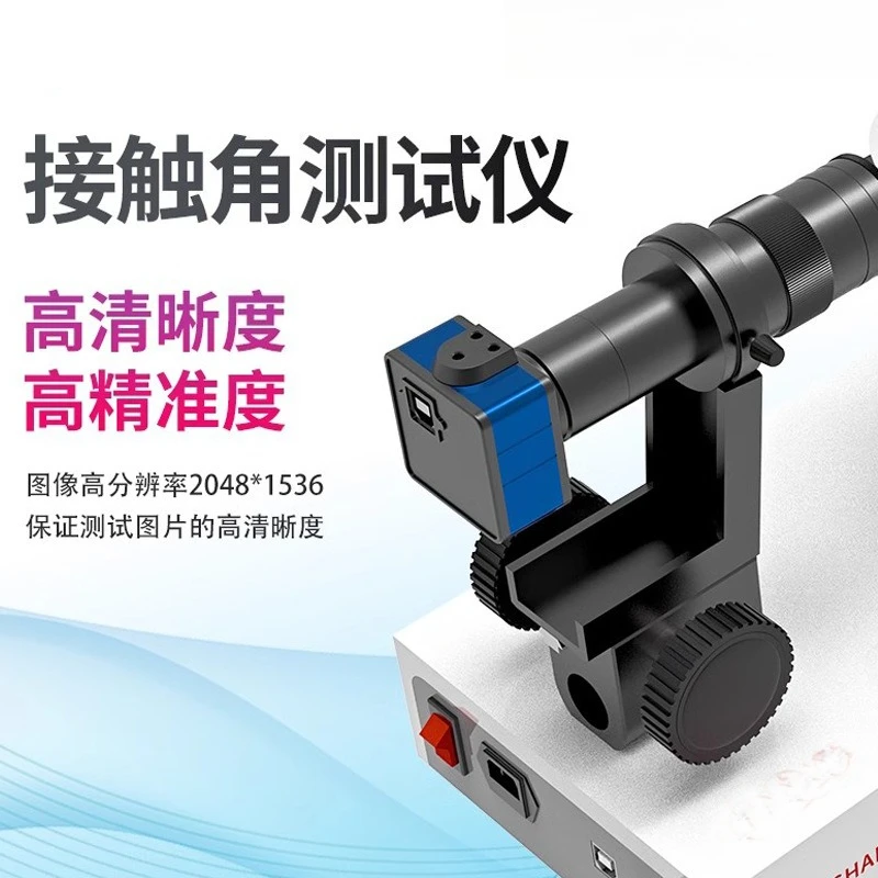 Automatic portable rolling angle tester Solid liquid tension water drop angle tester