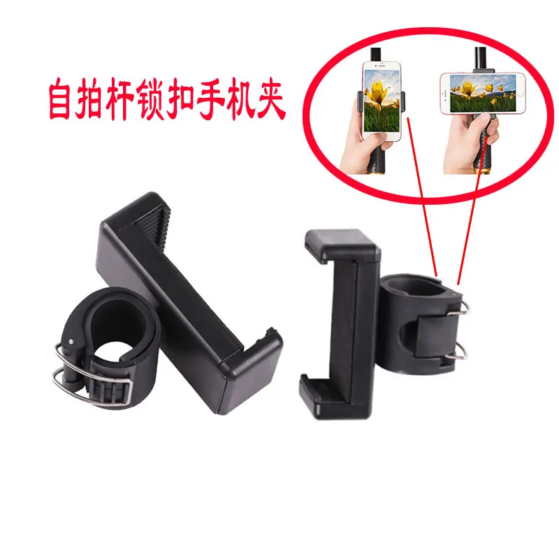 

GoPro Hero4 3 Selfie Stick Phone Holder Accessory