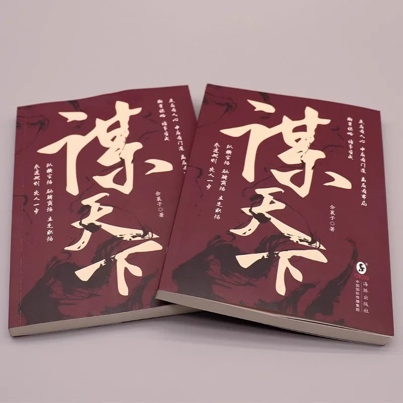 Ich suche die Welt, galoppiert im Einkaufszentrum, verwurzelt im Arbeitsplatz, Verständnis von Regeln und Psychologiebüchern