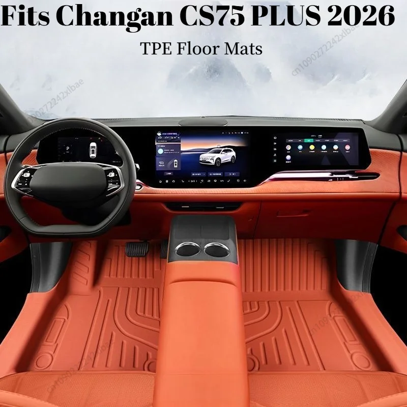 TPE Full Surround Floor Mats with Sill Coverage, OEM Color Protection Mod Accessories Fits for Changan CS75 PLUS 2026 LHD