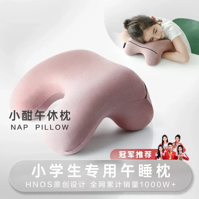 

Elementary school children lunch break pillow portable classroom sleeping on your stomach pillow high junior high school s