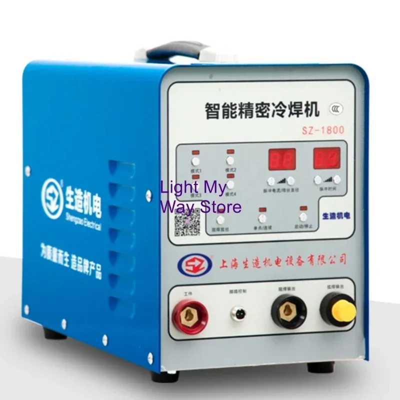 Raw cold welding machine SZ1800 stainless steel welding mold repair industrial-grade precision pulse househo small 220v