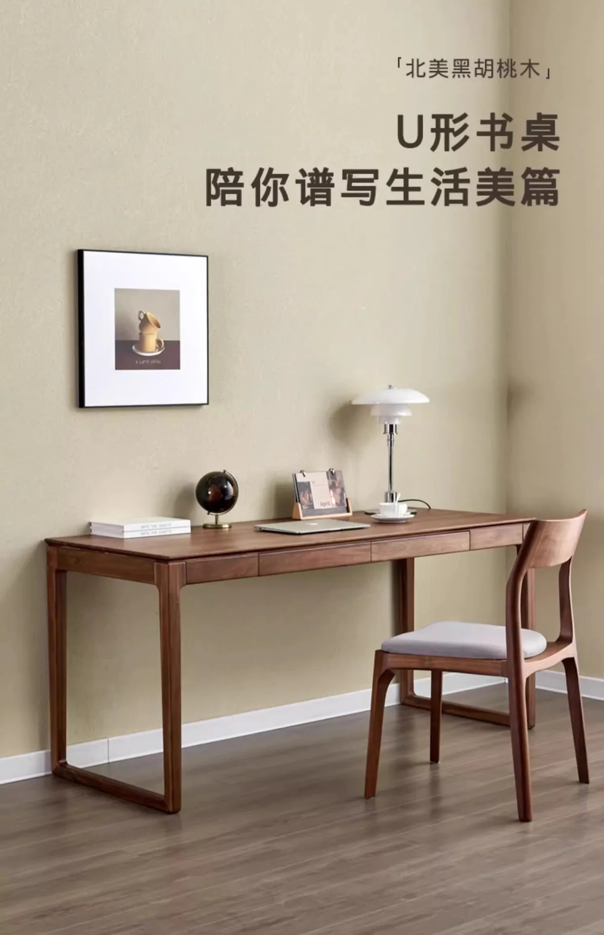 مكتب كتابة مكتب أمريكا الشمالية قابل للتخصيص، مكتب كمبيوتر منزلي حديث وبسيط