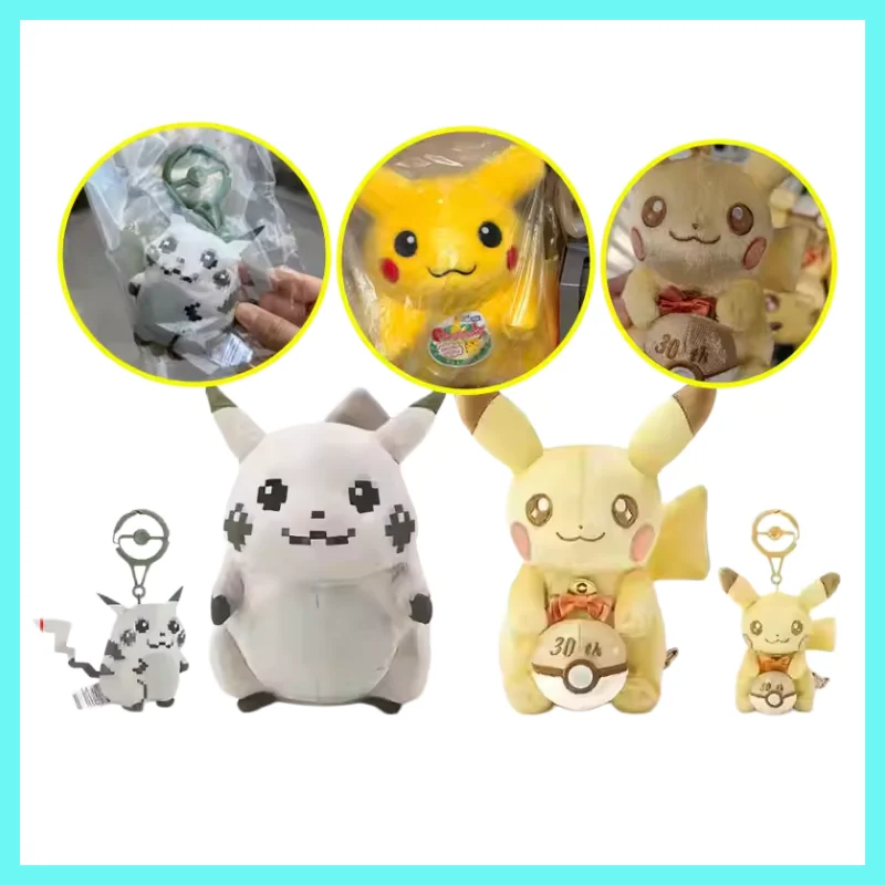 

Original Pikachu 30th Anniversary Anime Trendy Doll Decoration Toy Surprise Birthday Gift Popular Pok é mon Plush Keychain