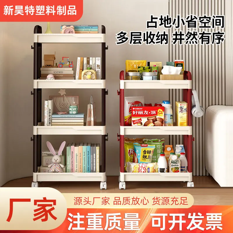 AOLIVIYA Floor Multi-Layer Trolley Shelf Kitchen Household Storage Rack For Movable Cart Stand Unit Organizer Bin