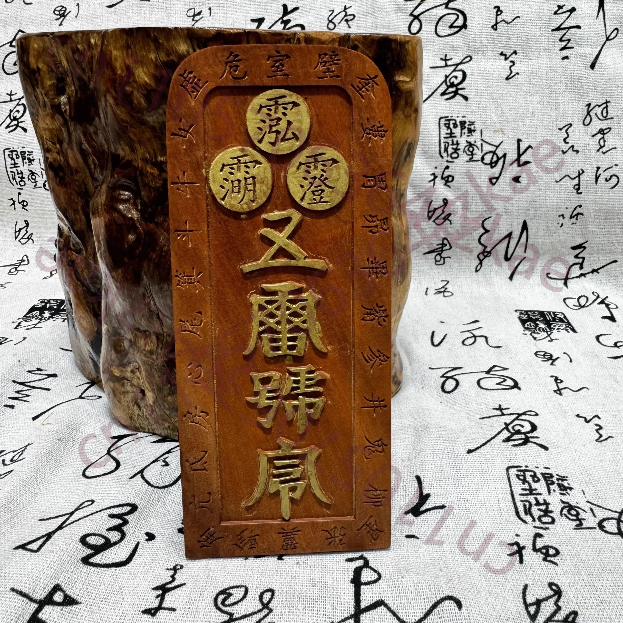 Natural lightning strike jujube wood, handmade depiction of Wang Lingguan's Five Thunder Order Token, Taoist cultural handicraft