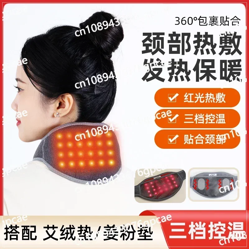 Red Light Physiotherapy  Ginger Hot Compress Massage Neck Protection Belt Cervical Spine Neck Neck Warm Artifact