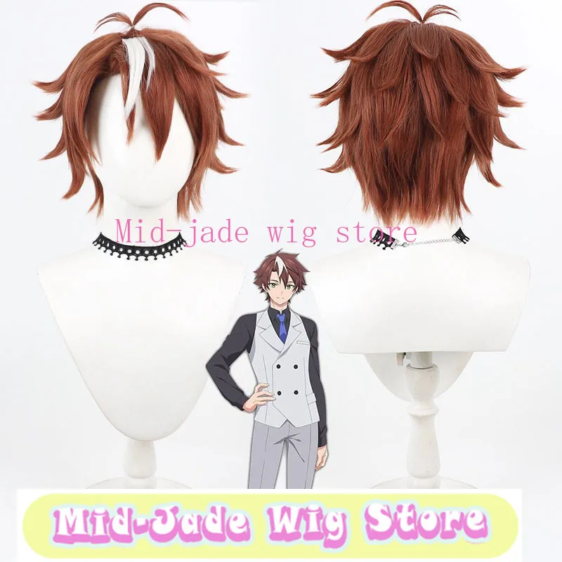 High School Student Oizuki Sakuya Cosplay Wig Integrated Highlight Short Hair Layered Styling for Stage Show and Costume Party