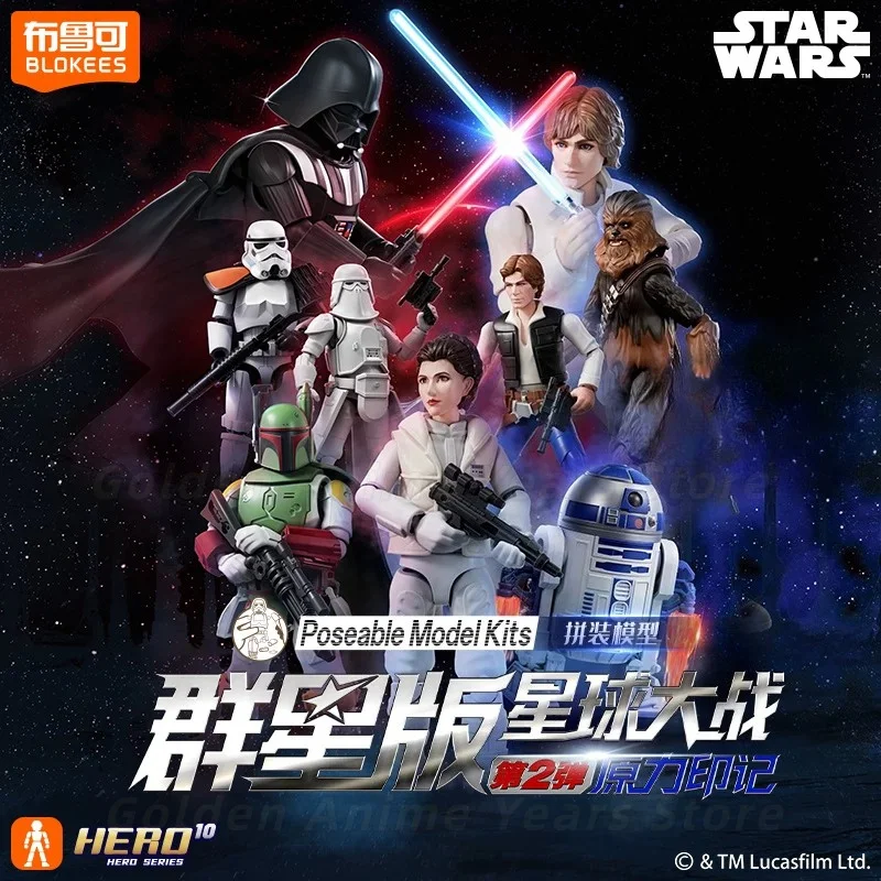 【Auf Lager】Original Blokees Star Wars Starry Edition Classic Movie Series Sammelfigur, Spielzeug, Geschenk und Sammlerstück