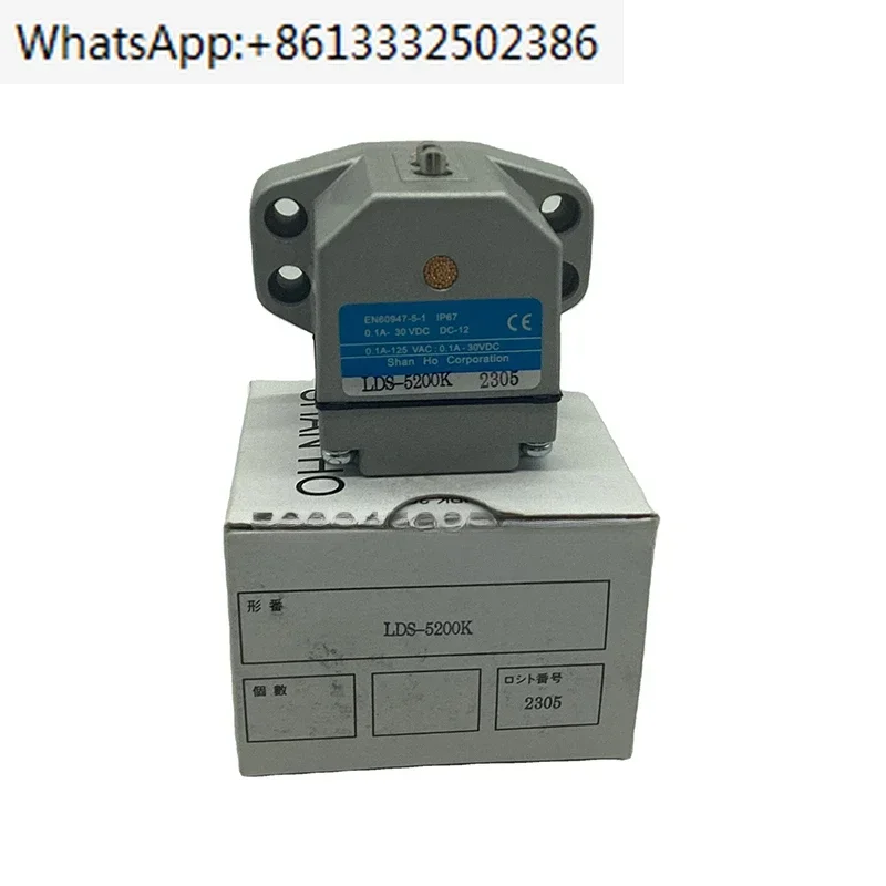 

Original NEW LDS-5200K