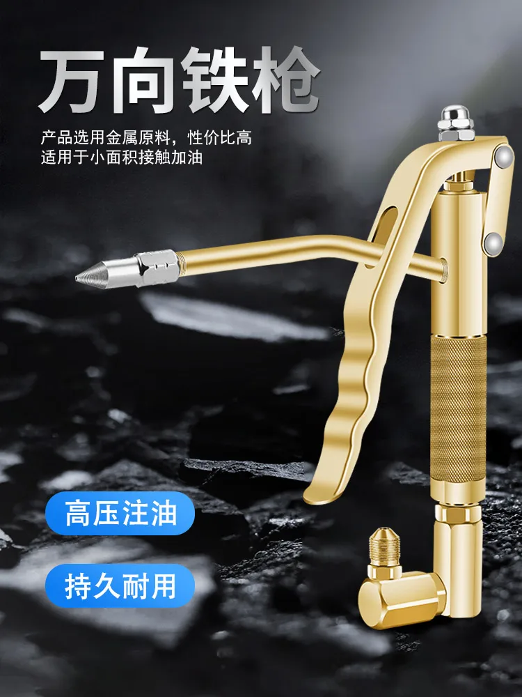 

Универсальный масляный пистолет, пневматический масляный инжектор высокого давления, насадка для масла, масляная трубка, электрическая машина для масла, список аксессуаров