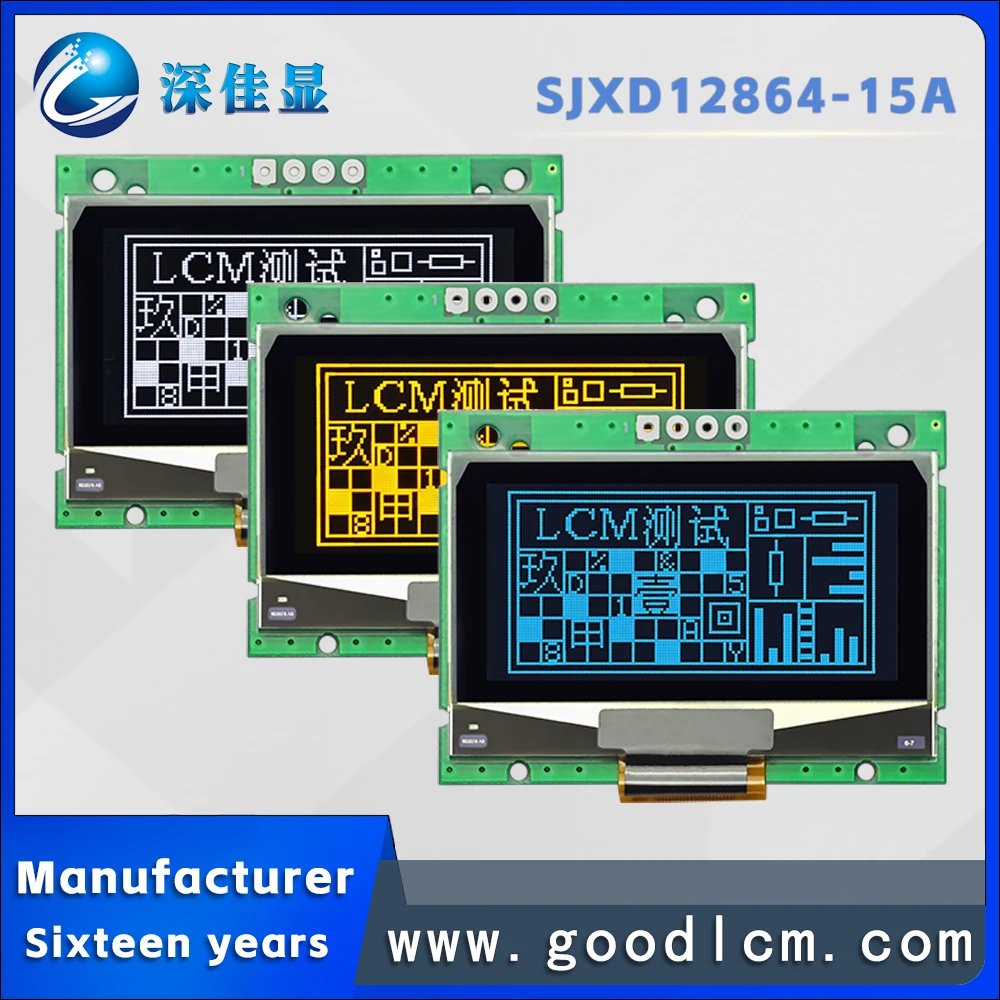 Manufacturer 1.54-inch OLED module JXD12864-15A high definition low-power display screen full view 4-wire IIC interface 3.3V