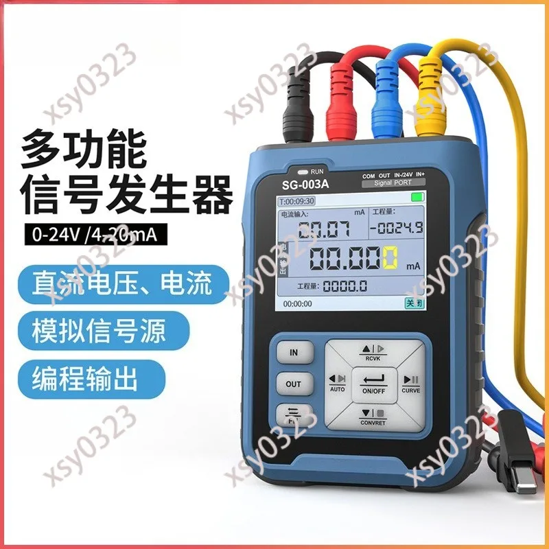

Multifunctional PWM Signal Generator 4-20mA Voltage Current Analog Calibrator