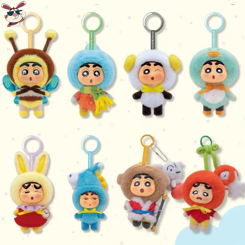 

EAKI Crayon Shin-Chan Cute Series Vinyl Plush Blind Box Doll Backpack Decoration Pendant Mystery Box Surprise Toy Gift