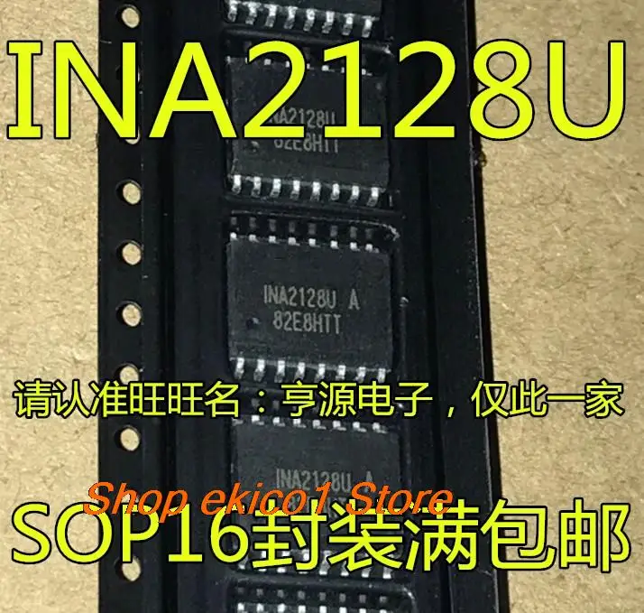 

5PCS Original stock INA2128 INA2128UA INA2128U