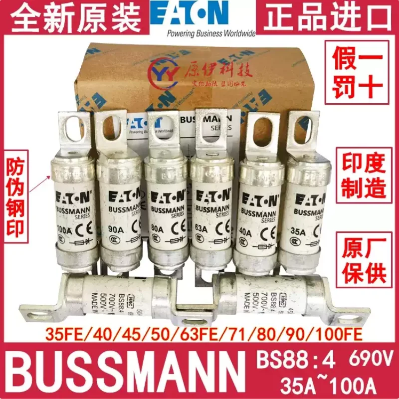 1-10 pieces BUSSMANN fuses BS88:4 fuses 35/40/50/63/71/80/100FE FEa 690V
