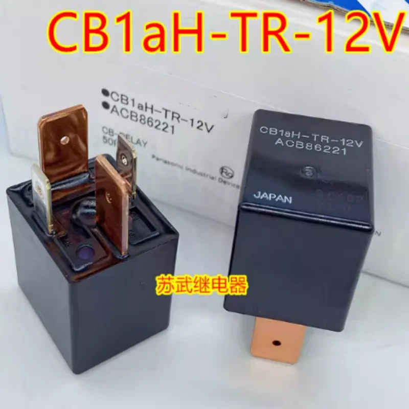 CB1aH-TR-12V 70A 4-pin CB1aHF-R-12V Automotive Waterproof Relay