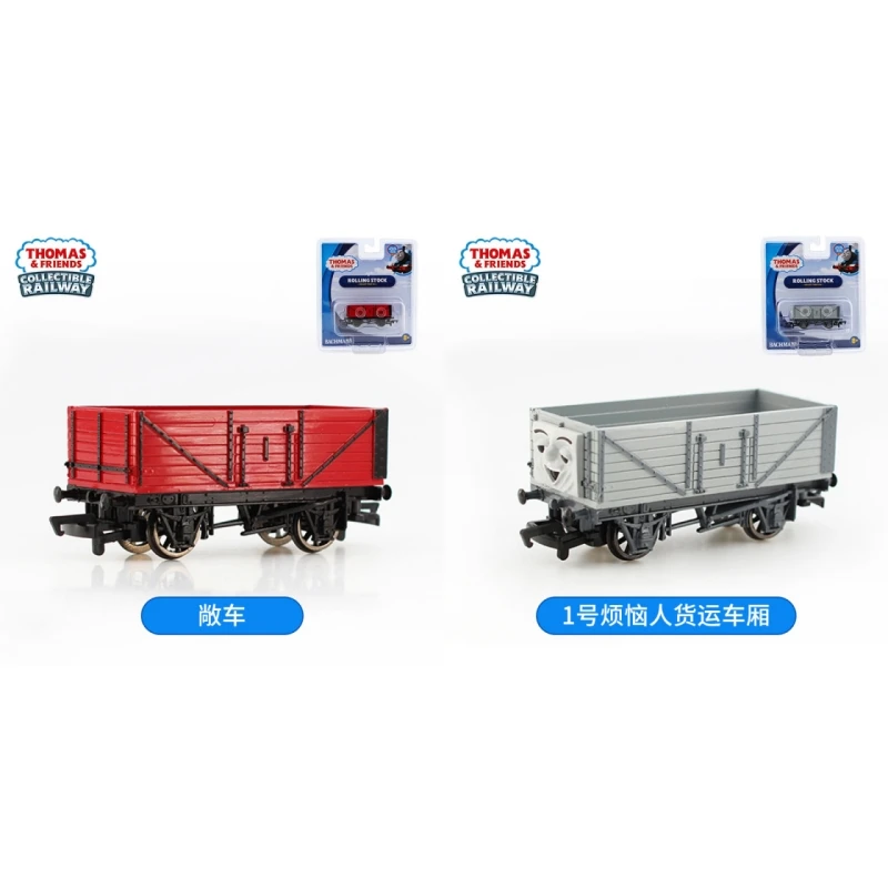 New Arrival Hot Sale Thomas And Friend Ho Proportional Box Truck Thomas Small Train Children'S Toy Train Track Birthday Gift