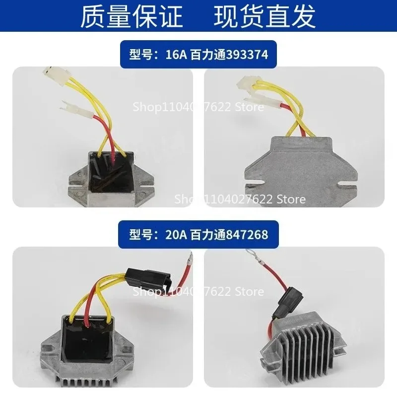 forBrighton Engine 16A/20A Rectifier 393374 Charging Module 847268 Voltage Regulator