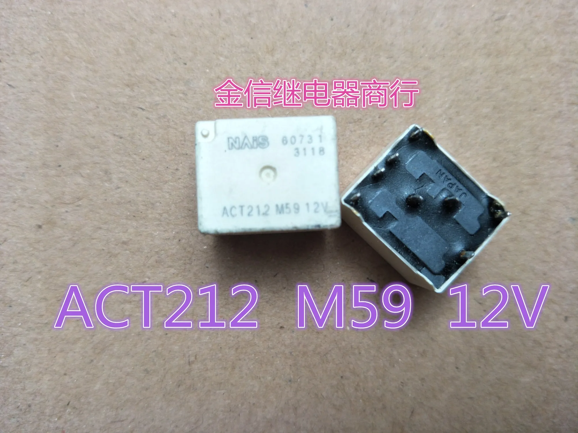Free shipping  ACT212 M59 12V   ACT212 M59 12V     10PCS  As shown