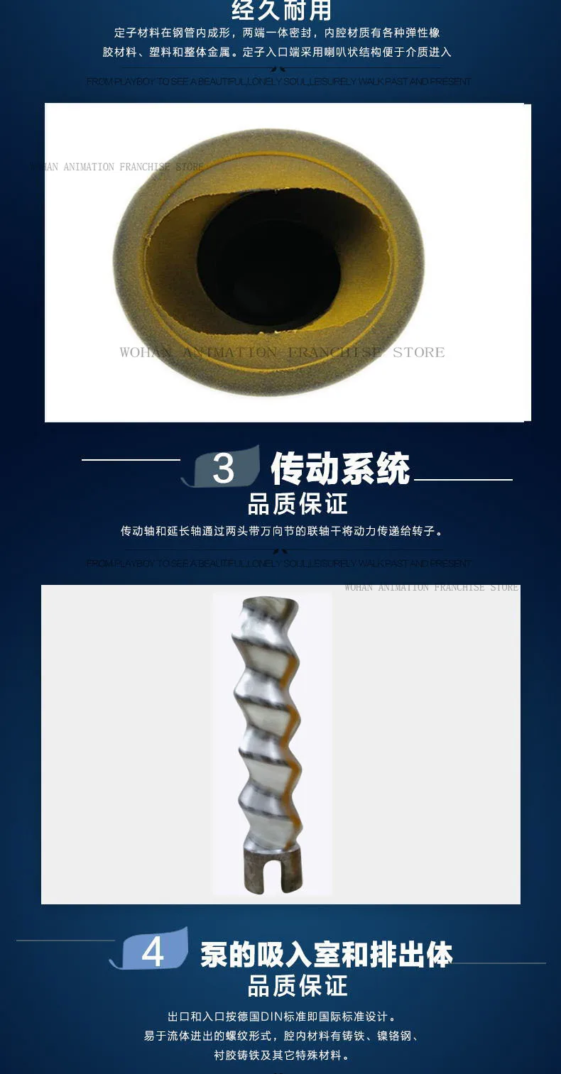 بخاخ المدرج البلاستيكي، غلاف الرش الدوار الثابت، ملحقات بخاخ المضخة اللولبية، مقاومة التآكل