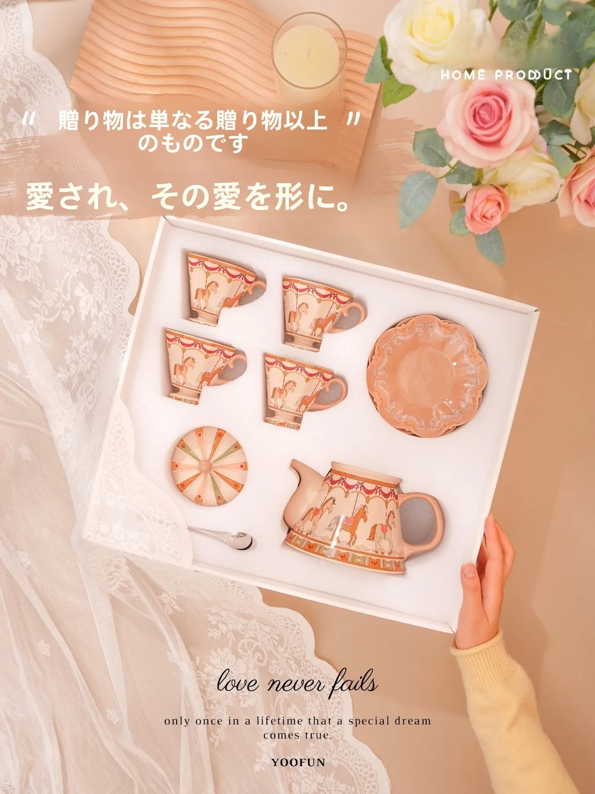 

Подарочный набор для чайной церемонии YOOFUN: винтажный керамический сервиз для новоселья, свадьбы, годовщины, подарок лучшему другу, подарок на новое жилье