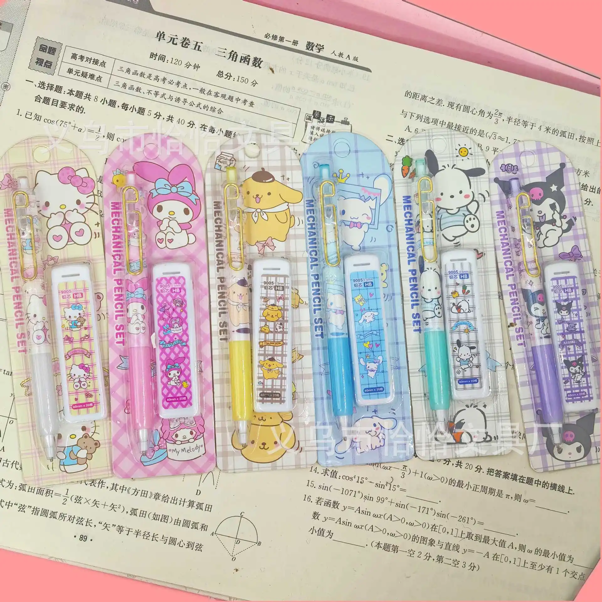 12/24 قطعة لمجموعة الرسوم المتحركة الميكانيكية كورومي ل سينامورول 0.5 مللي متر للطلاب قلم رصاص ميكانيكي تعلم القرطاسية #2