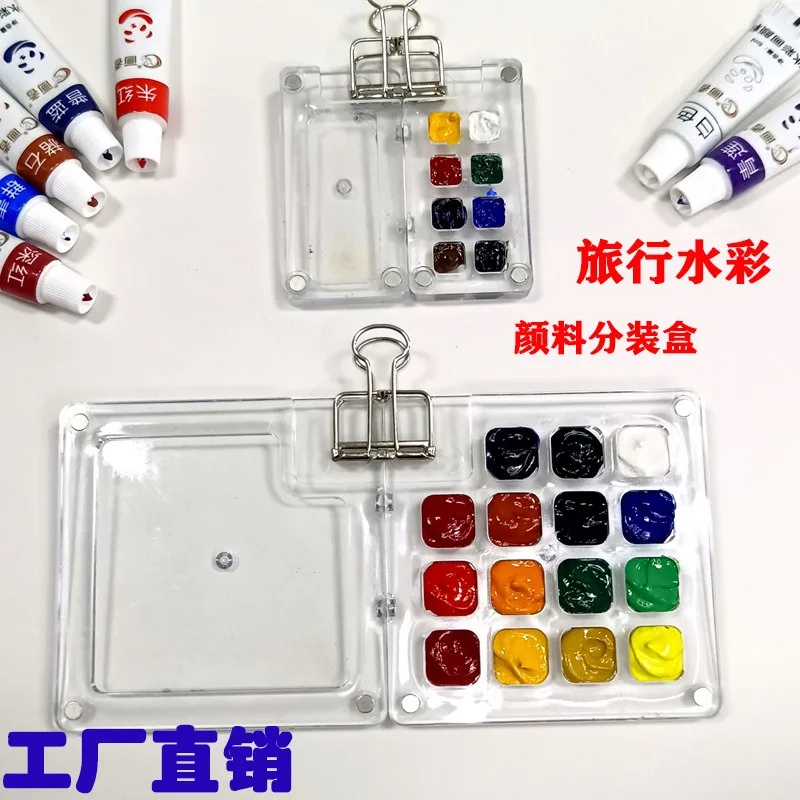 Mini Travel Watercolor Paint Box Set, Transparent Acrylic Paint Packaging Box, Color Palette, Portable Travel Student