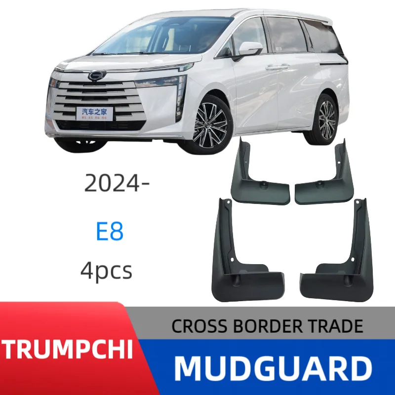 

Suitable for Trumpchi E8 2024 car accessories fender car fender skin modification