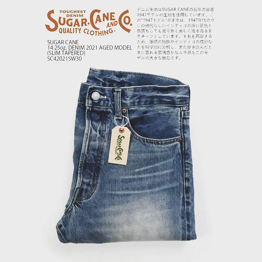 SUGAR CANE 14.25oz1947 جينز عتيق باهت