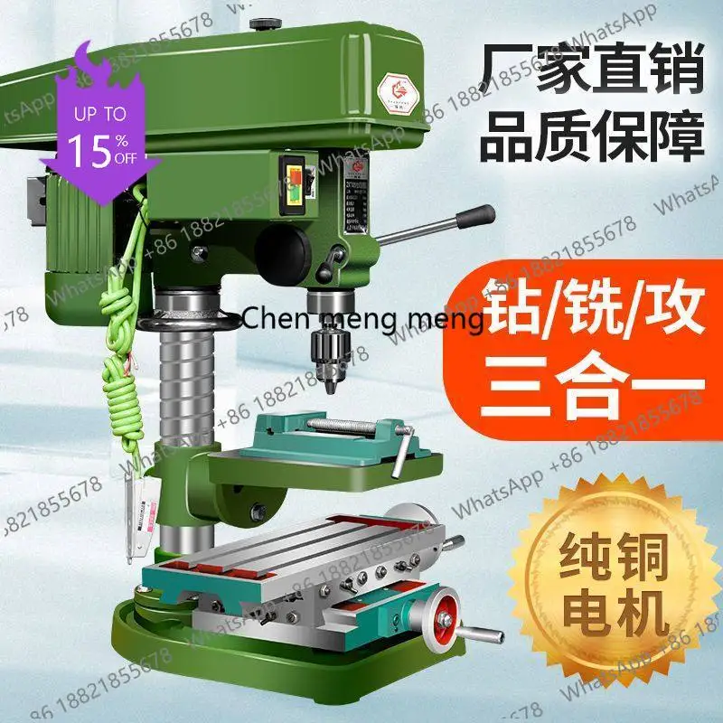 

Промышленный высокоточный станок A61 для сверления, нарезания резьбы и фрезерования с интегрированной поворотной станиной