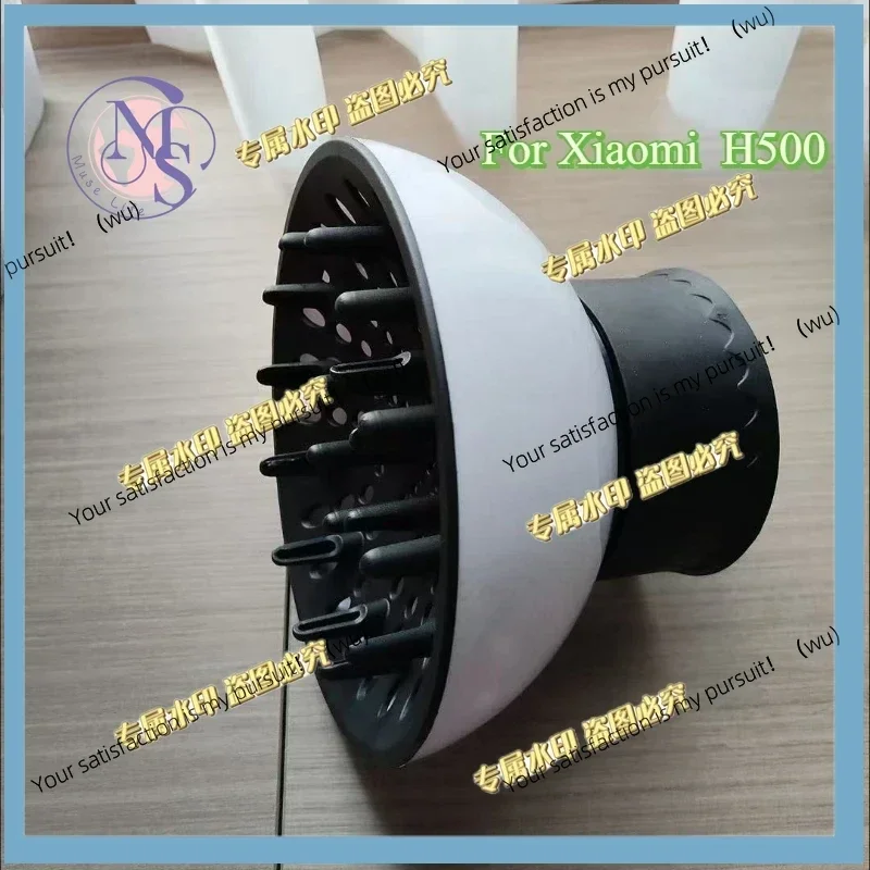 1, suitable for Xiaomi hair dryer accessories, curling cover H500.