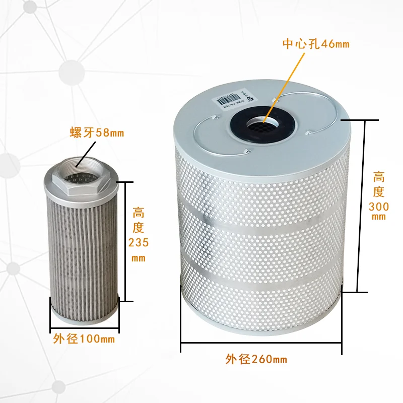 middle silk water tank filter outside