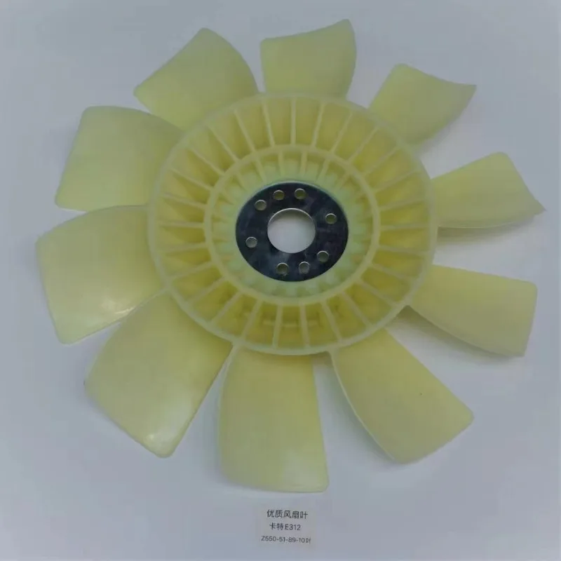 C4.2 Engine Fan 135-2407 1352407 for Caterpillar CAT 311C 311D 312C 312D 313D 313D2 314C 314D Excavator 910G Wheel Loader 3064