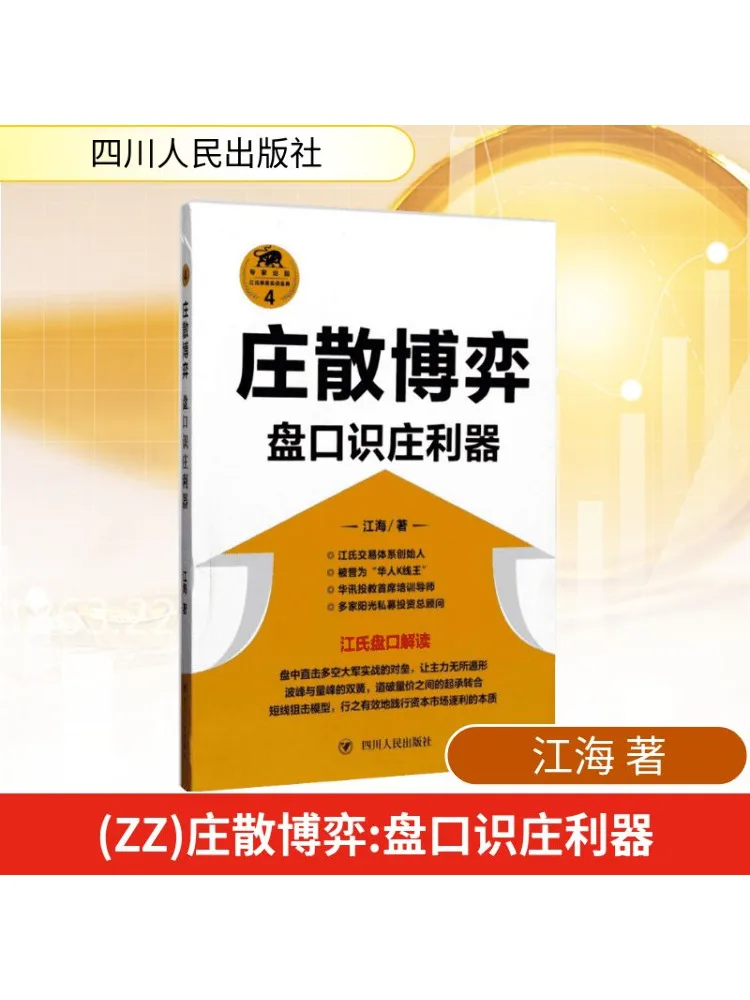 

Book-Winshare Zz Banker and Player Game a Powerful Tool For Identifying Bankers in Handicap Betting