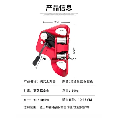 High Altitude Tree Climbing Rope Knee Asc Foot Strap with Foot Rope Elastic Rope for Outdoor Cam Travel Climbing