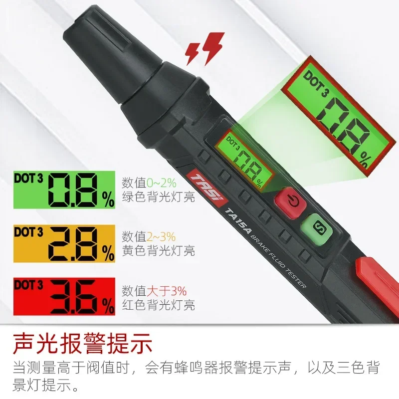 NEW High Precision Concentration Meters Detection Pen TA15A Brake Fluid Detector Intelligent Moisture Detection Pen