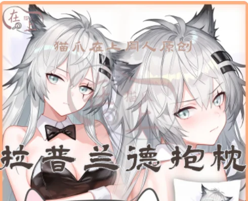 

Японское аниме Arknights Lappland the Decadenza сексуальная дакимакура обнимающая наволочка для тела наволочка постельные принадлежности MZ