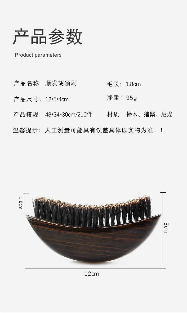 Men's Beard Brush Pig Mane Care Beard Brush Oil Head Styling Hairdressing Comb Barber Shop Cleaning Broken Hair Comb Beard Brush