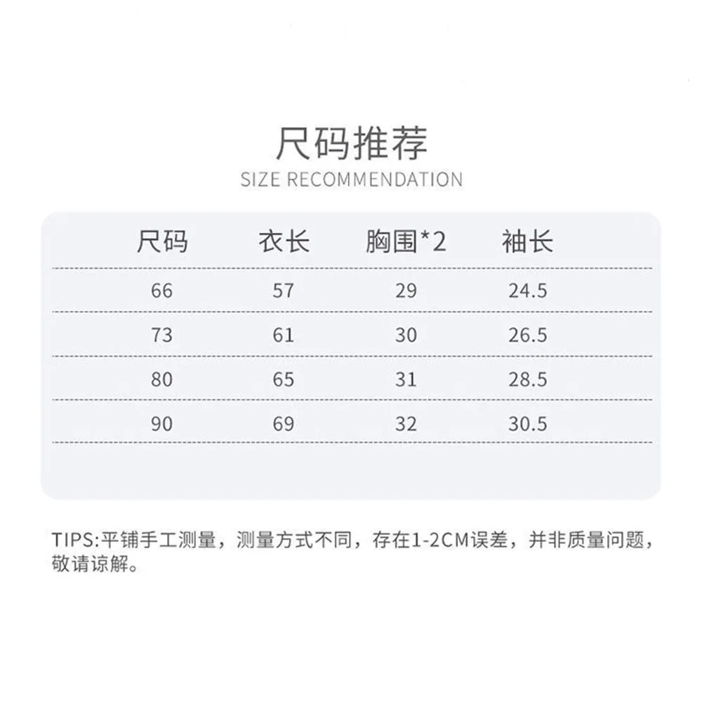 맞춤형 만화 용수철 가을 신생아 점프수트, 자수 한국어 버전, 보름달 어린이 유행 등산 세트