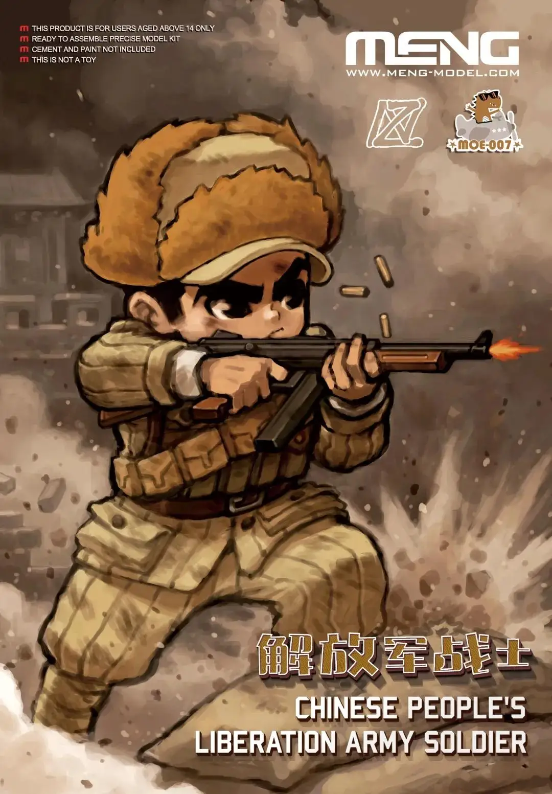 MENG MOE-007 Chinese People's Liberation Army soldiers