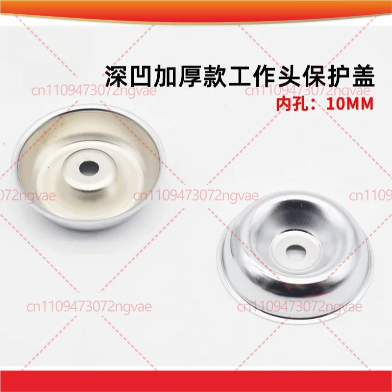 5pcs Blade Press Cover Dust Guard Nut Spare Parts for Grass Trimmer Working Head, Saw Blade Compression Bowl Cover Accessories