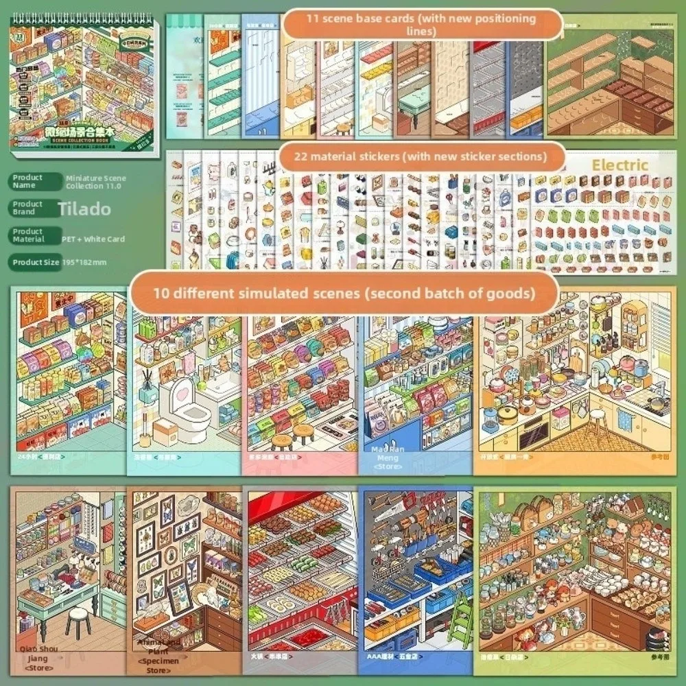 

Store Series Miniature Scene Sticker 10 Scenes 33 Sheets Die-cut Mini Scenery Stickers PET Shop Scene Sticker Book Kids Toy