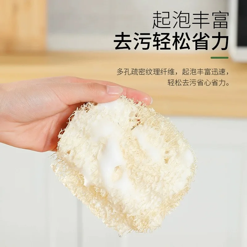 Natural loofah dishwashing cloth Melon pot brush decontamination non-oil cleaning cloth Dishwashing artifacts dry loofah clean