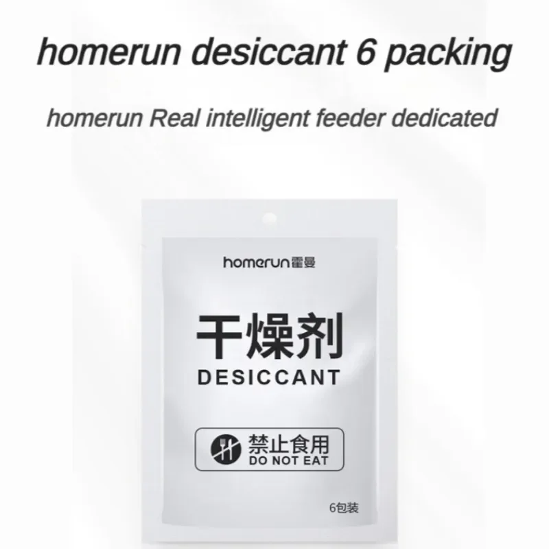 Homerun Desiccant Smart Feeders Food Desiccant Agent Environmental Tasteless Non-corrosive Moisture Absorption Pet Products