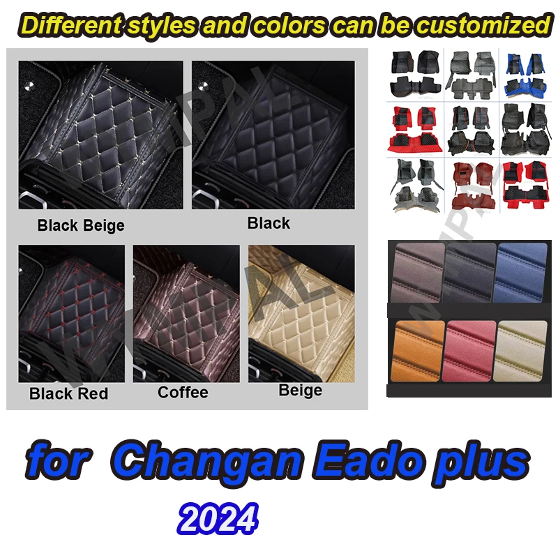 

LUXURY Car Foot Pads For Changan Eado plus 2024 Car Interior Accessories Protective Pad Custom Auto Floor Mats Automobile Carpet